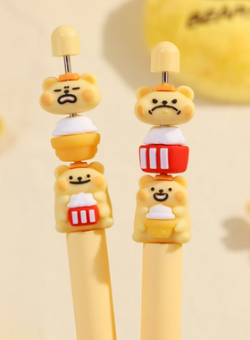 KUKI可奇家小熊虫串串乐中性笔正版卡通可爱创意造型黑色水笔解压