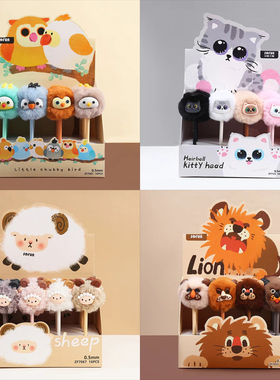 毛茸茸中性笔可爱卡通动物毛毛球水笔黑色毛绒创意签字笔礼物文具