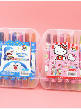 包邮十二色旋转蜡笔儿童油画棒塑料蜡笔盒装幼儿园学生涂画笔无毒