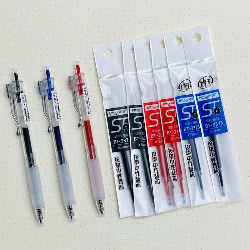 百通V-26按动中性笔速干 签字笔0.5mm红蓝黑ST头水笔学生刷题专用