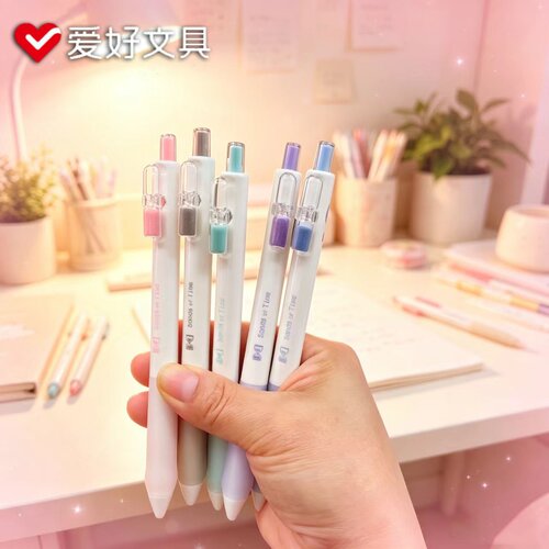 爱好创意旋转沙漏按动中性笔ST尖高颜值少女心学生刷题笔速干解压