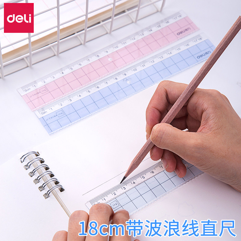 得力文具波浪形透明直尺6235 学生直尺18厘米 高清刻度