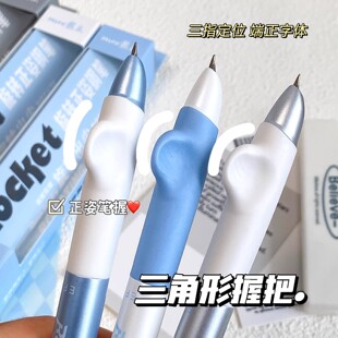 慕乐升舱山小火箭旋转钢笔小学生正姿书法练字可替换墨囊钢笔晶蓝