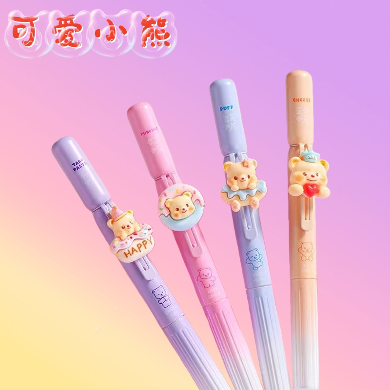 北极光钢笔可爱黄油小熊女生钢笔太空储备仓EF笔尖磁吸笔帽练字笔图片