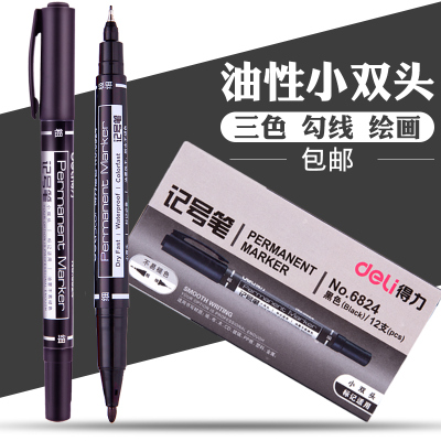 得力油性记号笔细头勾线笔黑色