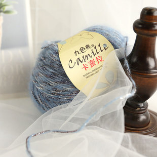 九色鹿9228卡蜜拉软糯南非幼马海毛线手工钩编织diy打发时间成人