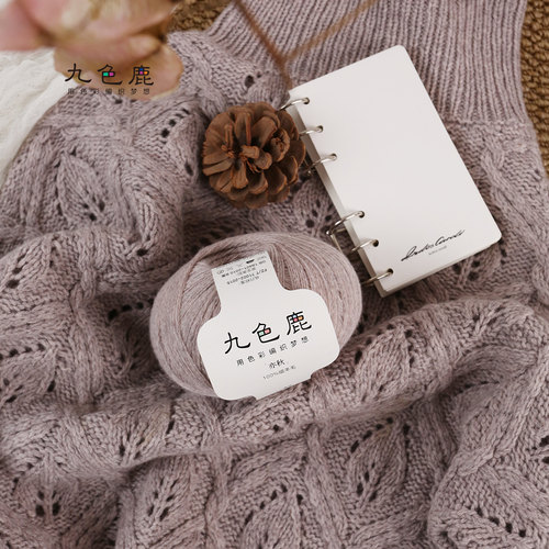 100%细羊毛线团手工编织diy毛衣