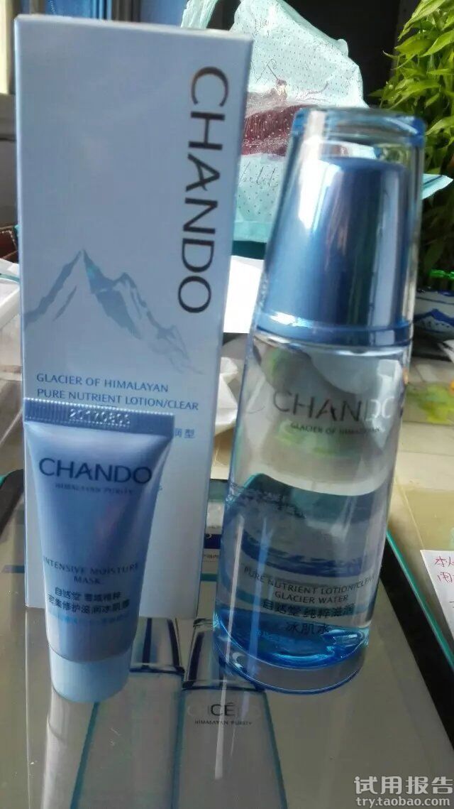 自然堂雪域冰肌水