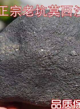 缅甸原石玉石翡翠毛料老