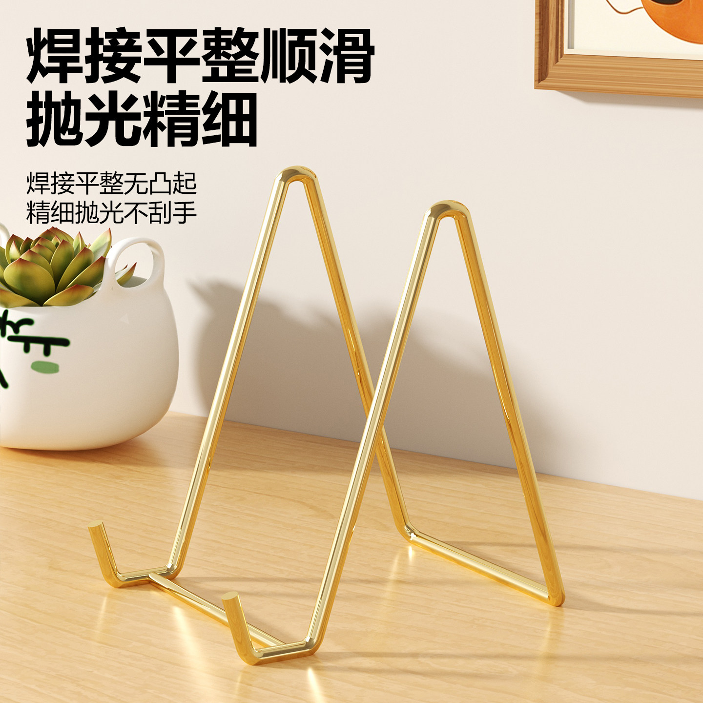 桌面相框支架家用照片摆台画框托架相架底座简约展示架置物支撑架图片