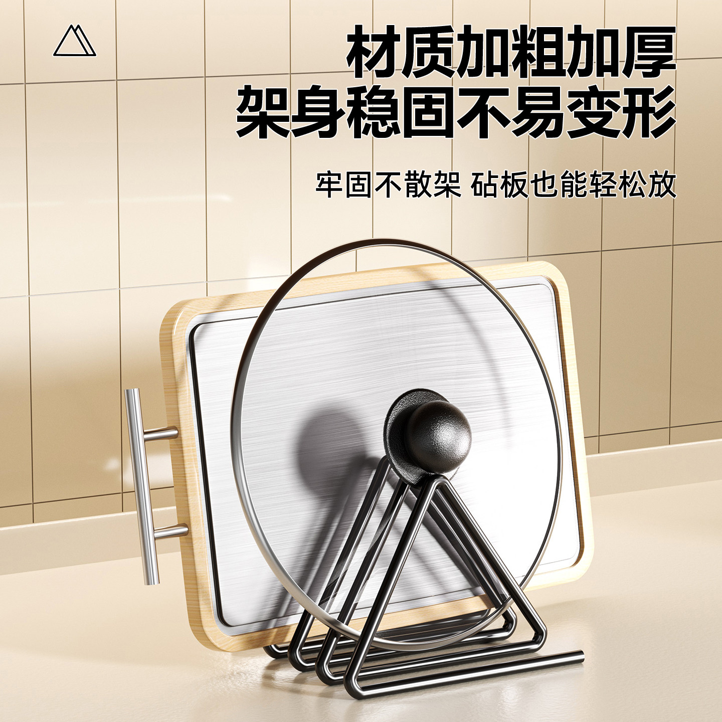 厨房案板置物架台面砧板架锅盖架多功能菜板沥水收纳摆放底座架子图片