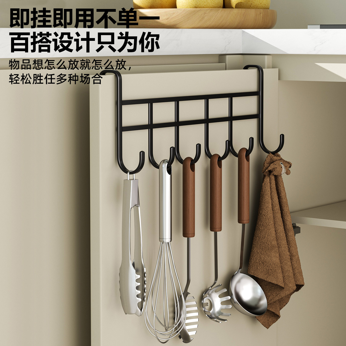 橱柜收纳厨具挂钩免打孔门后挂钩厨房多连排钩挂铲子勺子置物架子