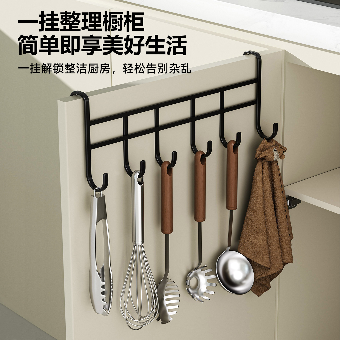 橱柜收纳免打孔柜门后挂钩