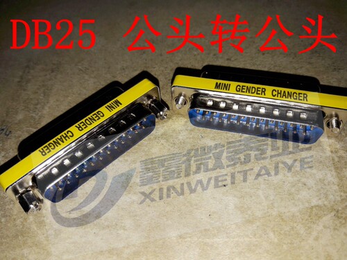COM口对接头 DB25公转公 公对母  母对母  并口转换/对接  蓝胶
