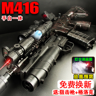 M416突击步电动连发全自动水晶玩具儿童男孩手自一体CS软弹枪专用