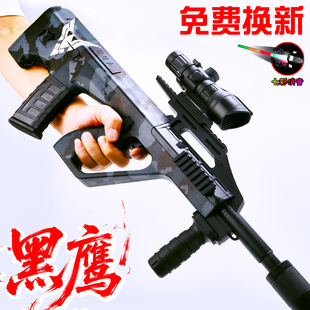 黑鹰AUG突击男孩水晶专用全自动手自一体电动连发儿童玩具软弹枪