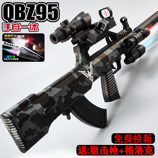 QBZ95式电动连发水晶男孩玩具儿童黑鹰专用手自一体自动软弹步枪