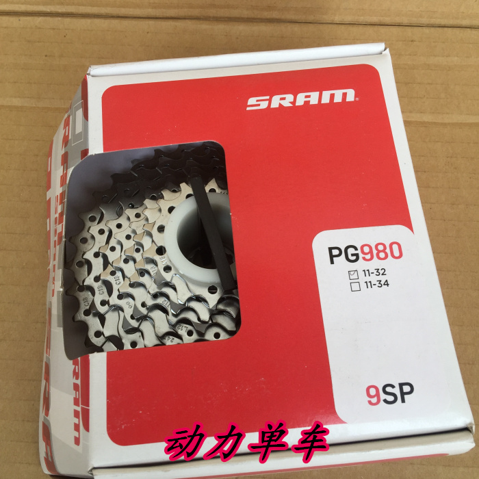 Pignon de vélo 9 vitesses SRAM - Ref 2375503 Image 1