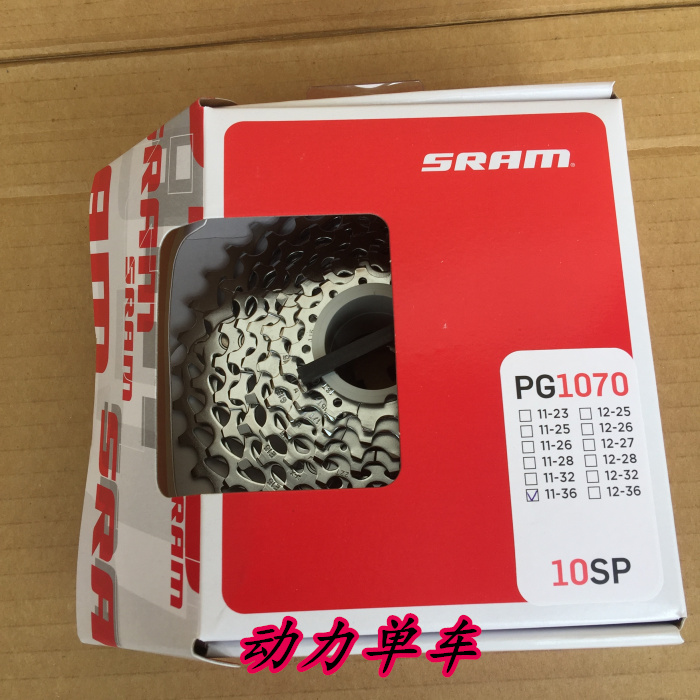 Pignon de vélo SRAM - Ref 2375015 Image 1