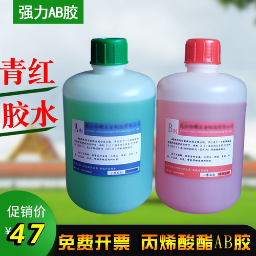 快干金属木材大理石奶瓶丙烯酸酯