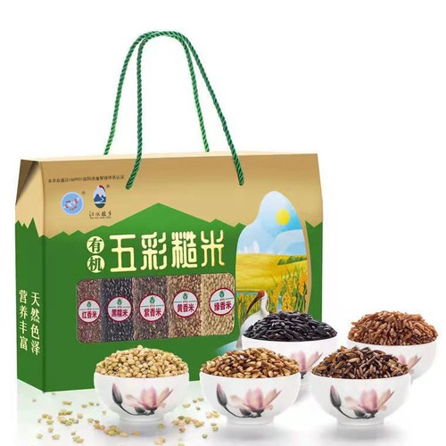 洋县特产五彩米糙米2kg香米粗粮杂粮朱鹮故乡产地直发
