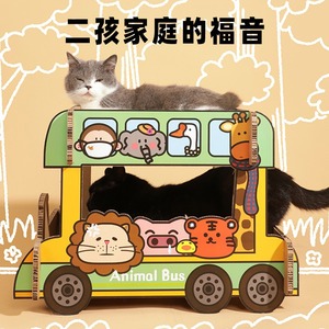 校车巴士猫抓板猫窝瓦楞纸耐磨不掉屑磨爪板猫咪玩具逗猫猫咪用品