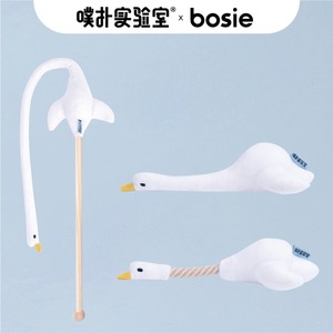 噗扑实验室bosie波思鹅逗猫棒猫咪猫薄荷磨牙逗猫玩狗狗发声玩具