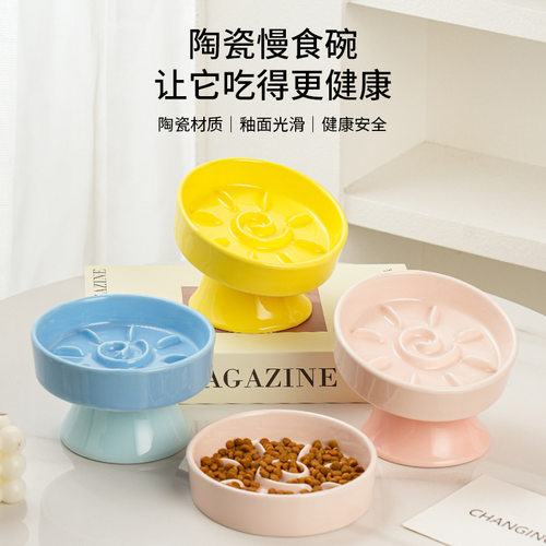 猫碗陶瓷慢食碗狗狗防噎碗高脚护颈不易打翻可爱宠物碗猫粮慢食盆