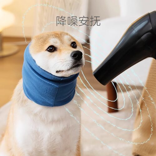 狗狗安抚头套猫咪防惊吓防噪音幼犬减压围脖头巾安抚情绪宠物帽子