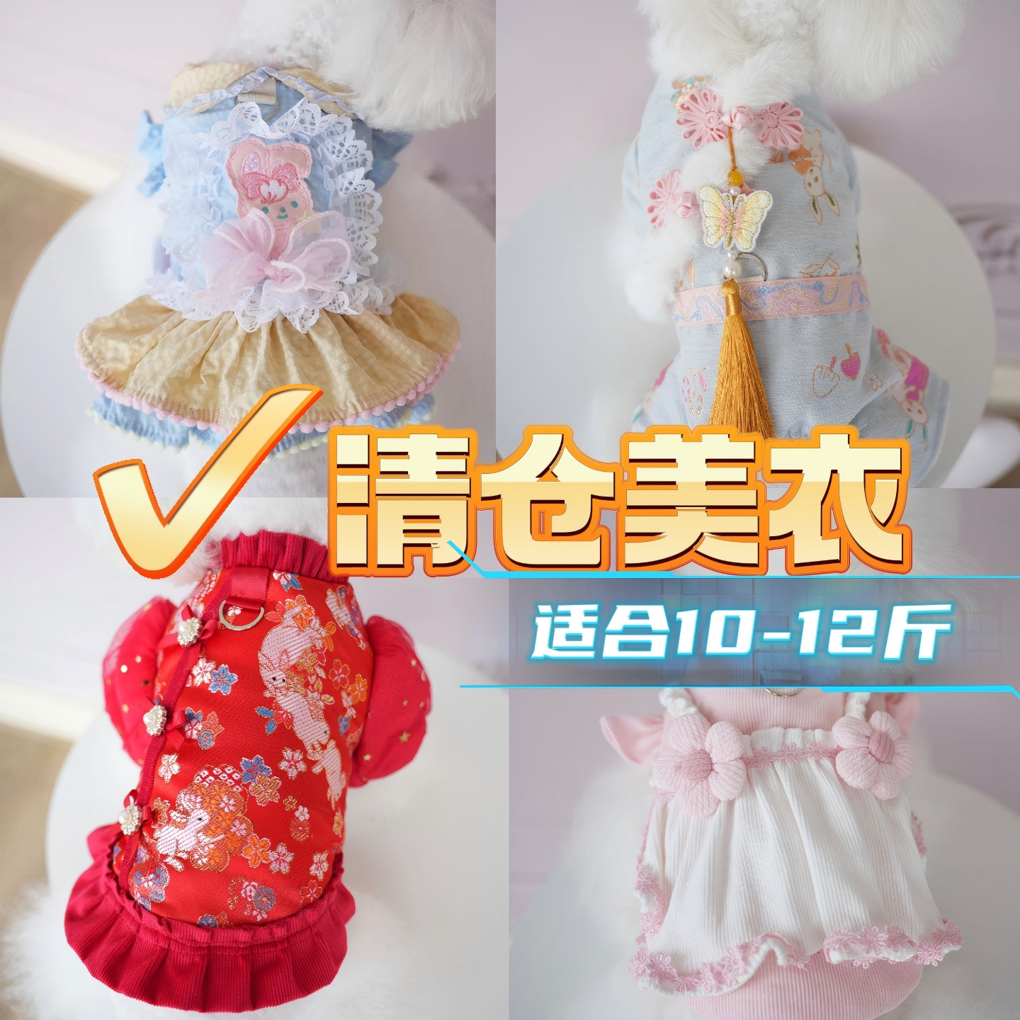 清仓甩卖加绒保暖公主裙可牵引