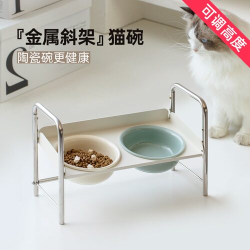 猫碗陶瓷保护颈椎猫咪食盆高脚粮碗大容量水碗双碗狗盆狗碗防打翻