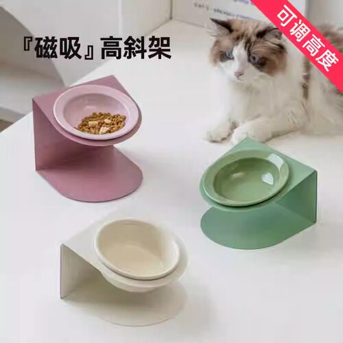 陶瓷猫碗磁吸固定脚架子宠物碗猫咪粮食喂水碗斜碗狗碗护颈防打翻