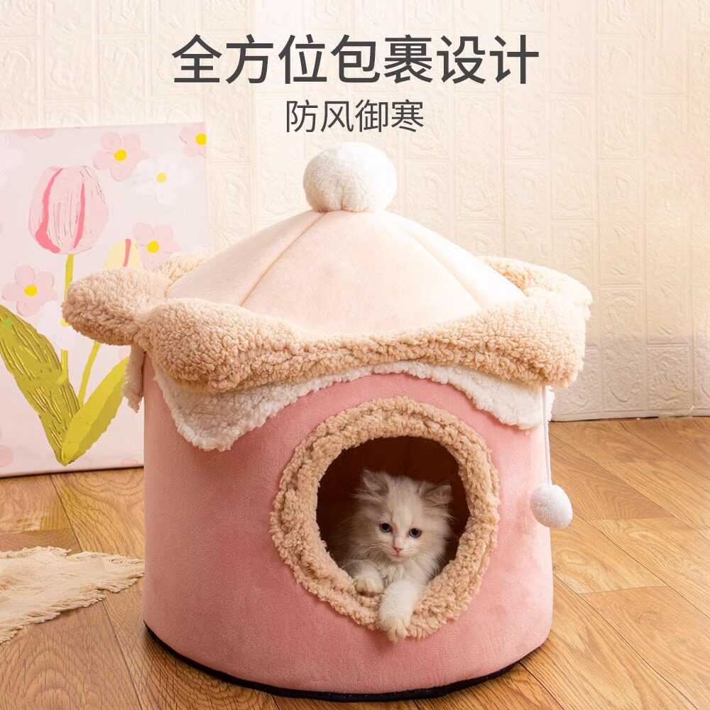 猫窝封闭安全感秋冬保暖新款宠物窝可爱公主猫咪房子防风狗窝狗屋