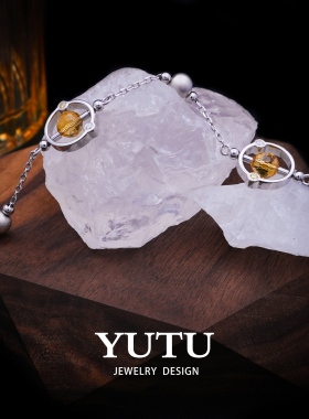 YUTU原创设计时间转换器系列S925银搭配天然黄水晶手链时尚百搭