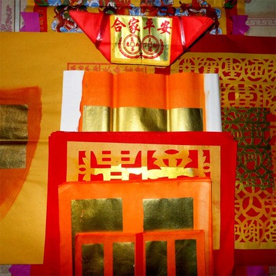 老爷钱纸答谢神恩正月初五