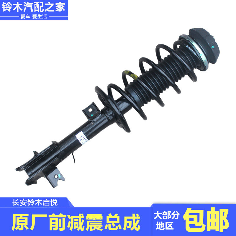 原厂配件品质过硬寿命更长