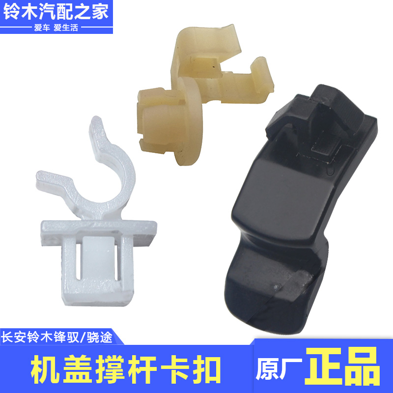 原厂配件性能稳定质量可靠寿命长