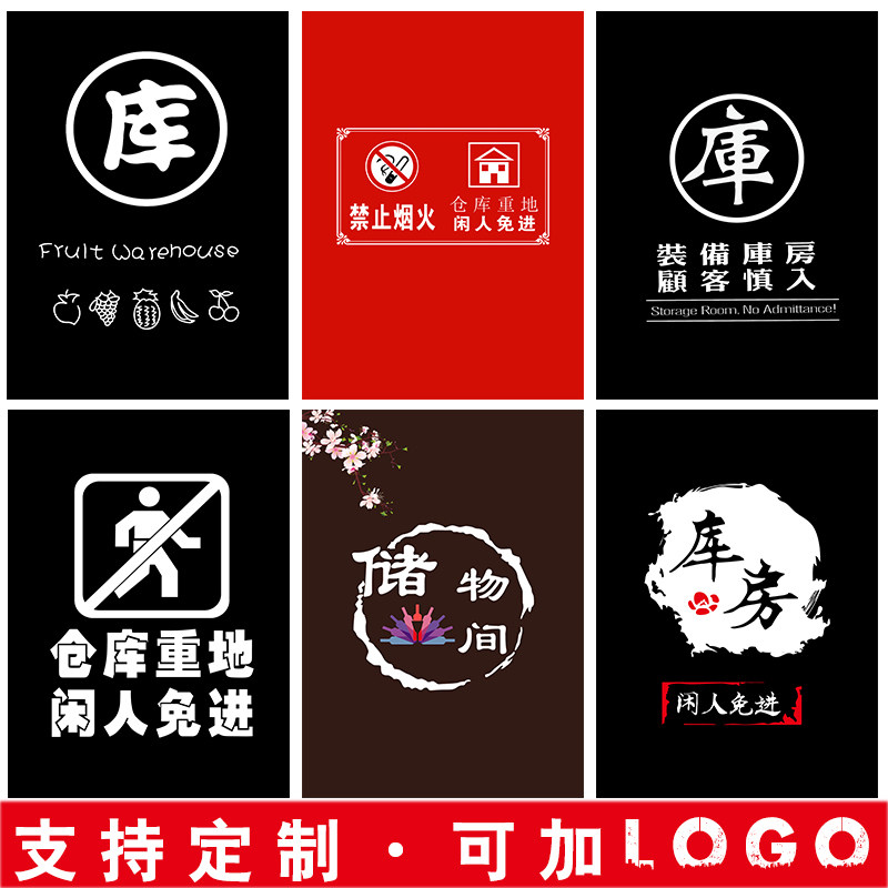Storehouse door curtain partition Drapes Warehouse door curtain Workplace Guest Stop Curtain Punch holes logo customizedin the Home Fabric , Curtains and curtain accessories , Curtain  category - from Buy2taobao.com to provide professional Taobao agent buy service