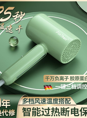 电吹风机800w学生宿舍专用500w小功率300w寝室静音速干防跳闸