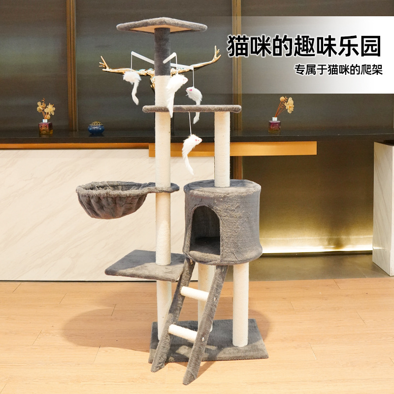 宽敞猫咪大型多层多窝猫爬架吊床麻绳抓柱多猫共享趣味老鼠吊球批