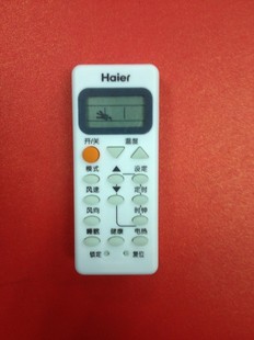 M02 M06 M07 HAI尔空调遥控器YR M05 M09 十只起批 M10