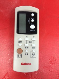 02A 兰仕空调遥控器GZ 36GB 03GB 1002B通用GZ