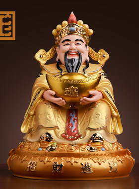 七珍陶瓷福宝财神神像摆件财神爷佛像店铺开 业家用供奉比干文财
