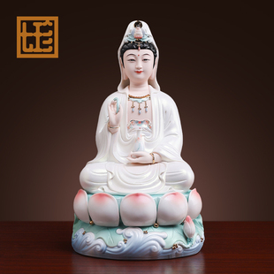 七珍 陶瓷佛像《宝莲观音 珍珠彩》家用供奉南海观世音菩萨像摆件