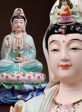 七珍陶瓷水莲花南海观音彩绘观音菩萨佛像坐像客厅家拜佛摆件