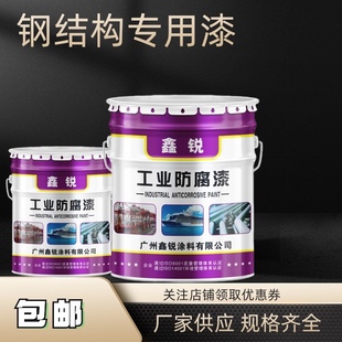 鑫锐户外钢结构金属防腐防锈铁艺设备专用限时抢购