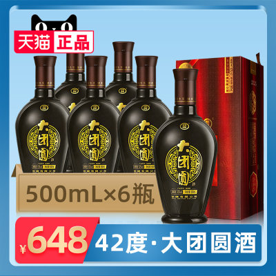 42度劲牌大团圆酒500mL*6瓶