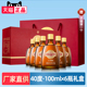 6瓶节日送礼 40度100mL 酒厂直供 劲牌中国劲酒金标劲酒礼盒装