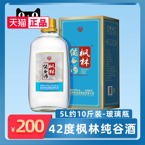 42度劲牌枫林纯谷酒5L纯粮高粱酒