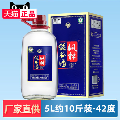 42度劲牌枫林纯谷酒5L纯粮高粱酒